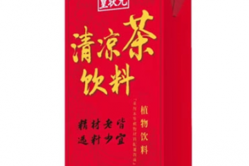 惠州绿全保健食品有限公司