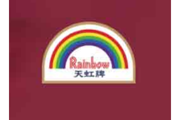 广东南兴天虹果仁制品有限公司