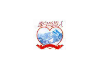 深圳市卡乐比实业有限公司
