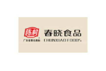 佛山市顺德区春晓食品有限公司