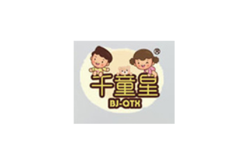 千童星食品（深圳）有限公司