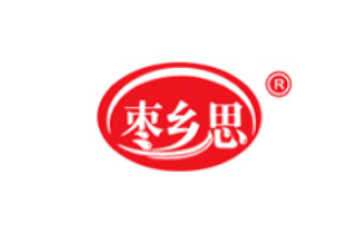 枣乡思实业（深圳）有限公司