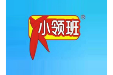 领班食品（深圳）有限公司