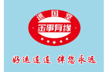 佛山谯国堂食品有限公司