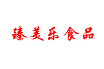 广东中山市臻美乐食品有限公司