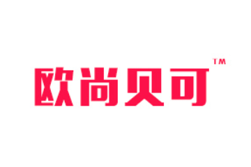 汕头市欧尚贝可食品有限公司