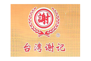 苏州台山食品工业有限公司