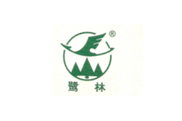 厦门鹭林食品有限公司