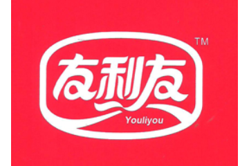 友利友（福建）食品实业有限公司