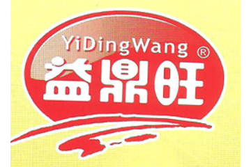 福建益鼎旺食品有限公司