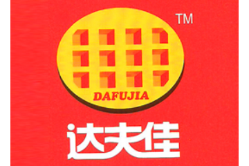 达夫（福建省）食品有限公司