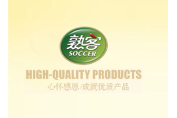 福建省尤溪县熟客食品有限公司