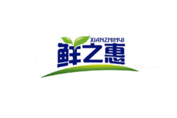 晋江鲜之惠食品有限公司