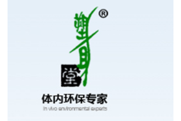 厦门易利康生物科技有限公司