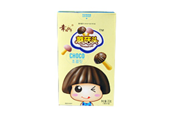 汕头市幸福日子食品有限公司