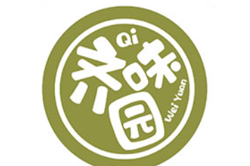 汕头市齐味园食品有限公司
