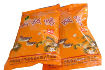 南京古芳斋食品有限公司