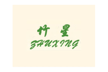 泰兴市竹星食品厂