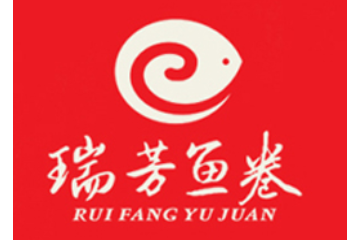 惠安县崇武瑞芳鱼卷食品厂