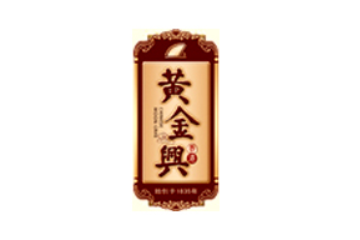 诏安黄金兴食品有限公司