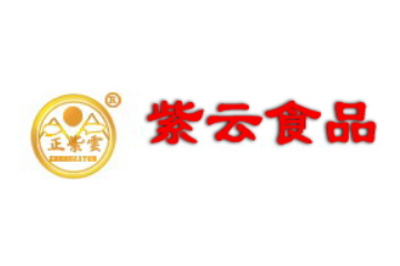 福建省紫云食品有限公司