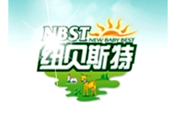纽贝斯特(厦门)贸易有限公司