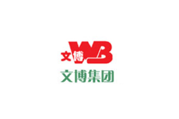 福建文博集团有限公司
