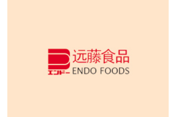 宁德远藤食品有限公司