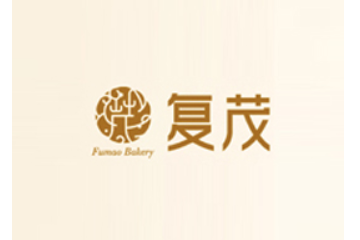 福建复茂食品有限公司