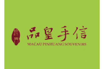 珠海市利联食品有限公司