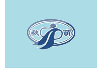 广东省普宁市里湖秋香园凉果厂
