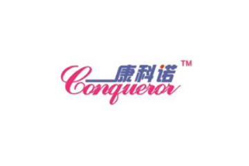 广州康珂诺贸易有限公司
