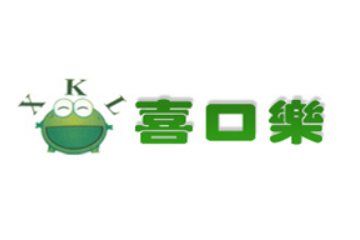 喜口乐绿豆沙冰食品有限公司