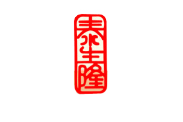 汕头市泰生隆食品有限公司