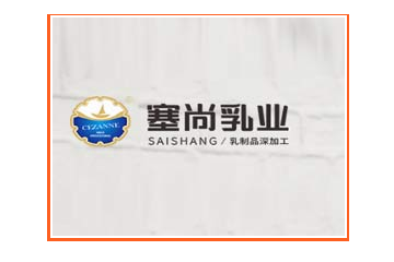 宁夏塞尚金河科技有限公司