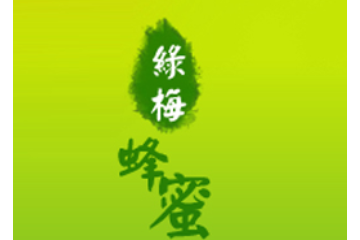 兴宁绿梅蜂业
