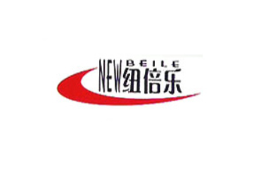 深圳市纽倍乐生物科技有限公司