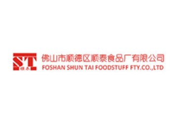 佛山市顺德区顺泰食品厂有限公司