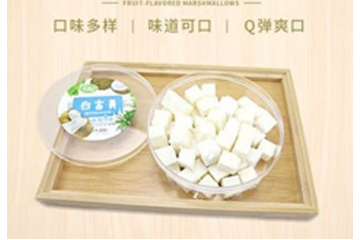 桂林市嘉事达食品有限公司