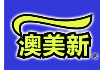 东莞澳美新食品有限公司