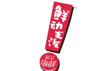 深圳市正海实业有限公司