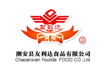 广东省潮安县友利达食品有限公司