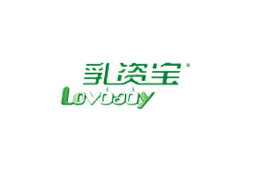 东莞市金宝儿妇婴用品有限公司