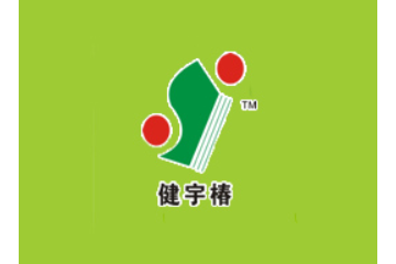 广州市白云区健宇食品厂