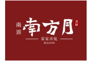 广东南方月食品有限公司