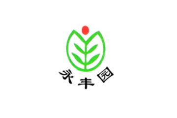 广东永丰园实业有限公司