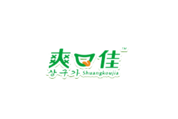 惠州市爽口佳农产品有限公司