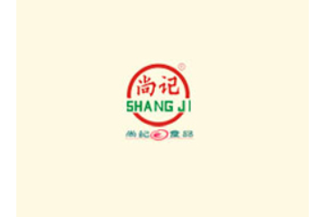 尚记食品有限公司