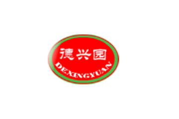 德兴园食品有限公司