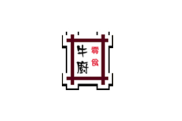深圳市味之牛厨实业有限公司